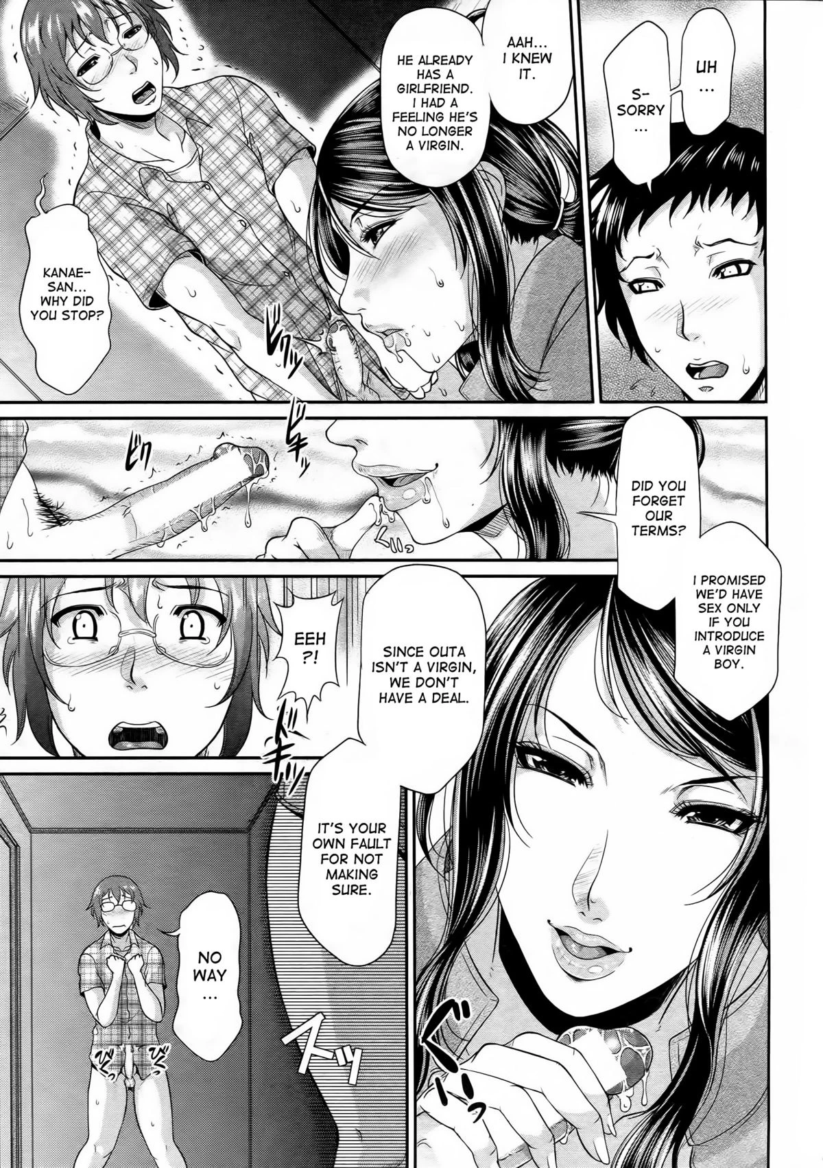 Enjo Kosai ~Midara na Mama no Aishikata~ porn comic picture 69