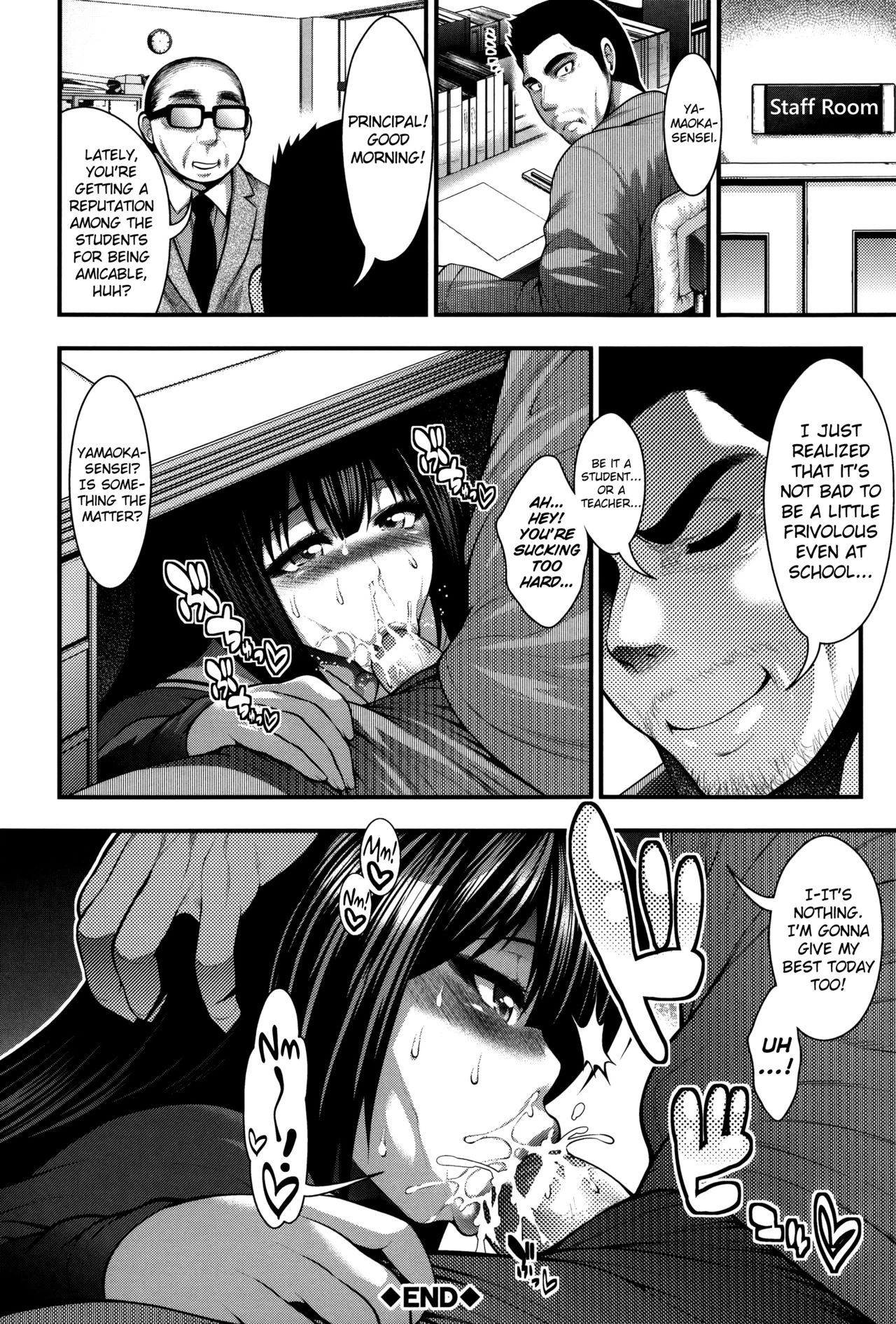 Enjyo-Kosai porn comic picture 118