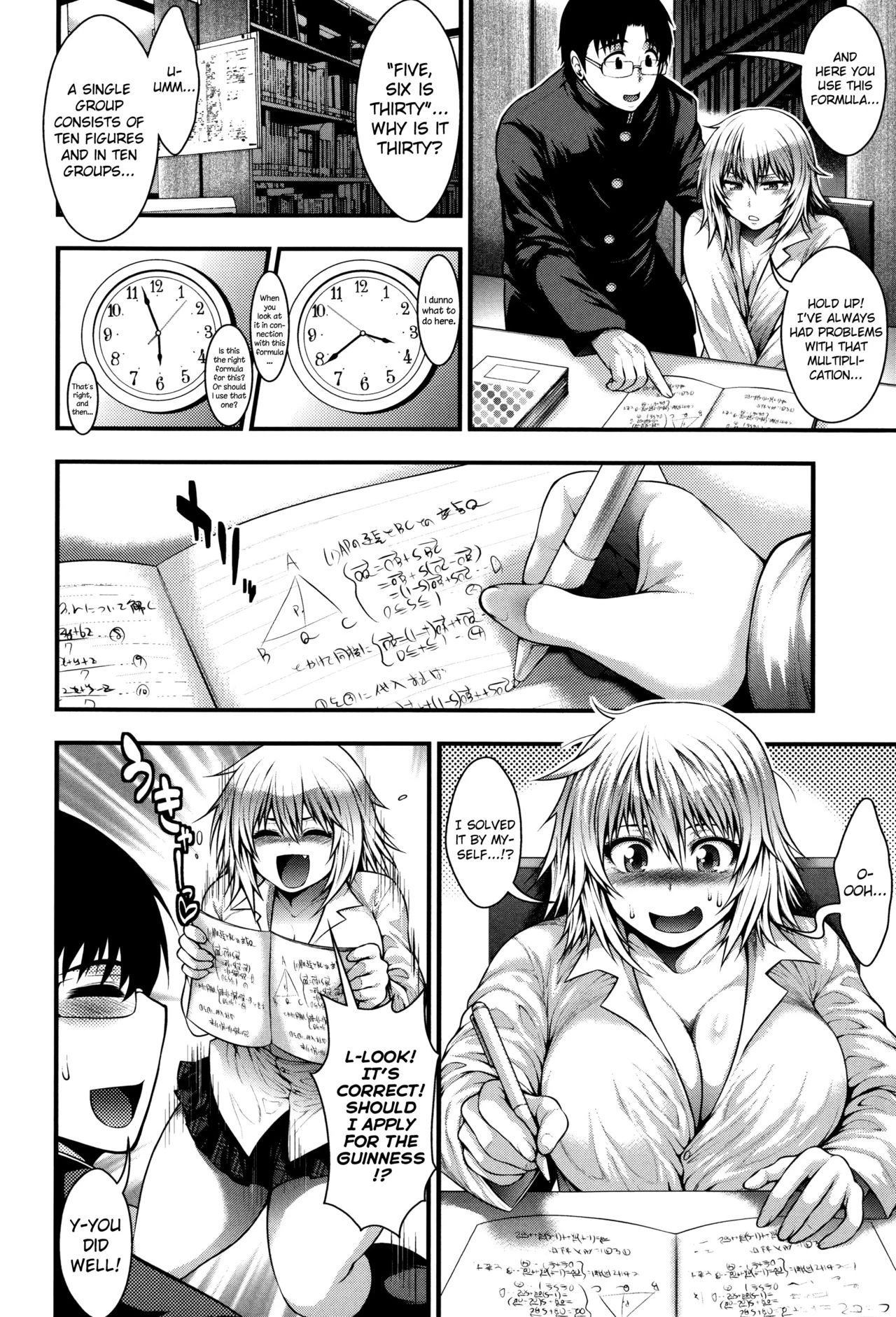 Enjyo-Kosai porn comic picture 124