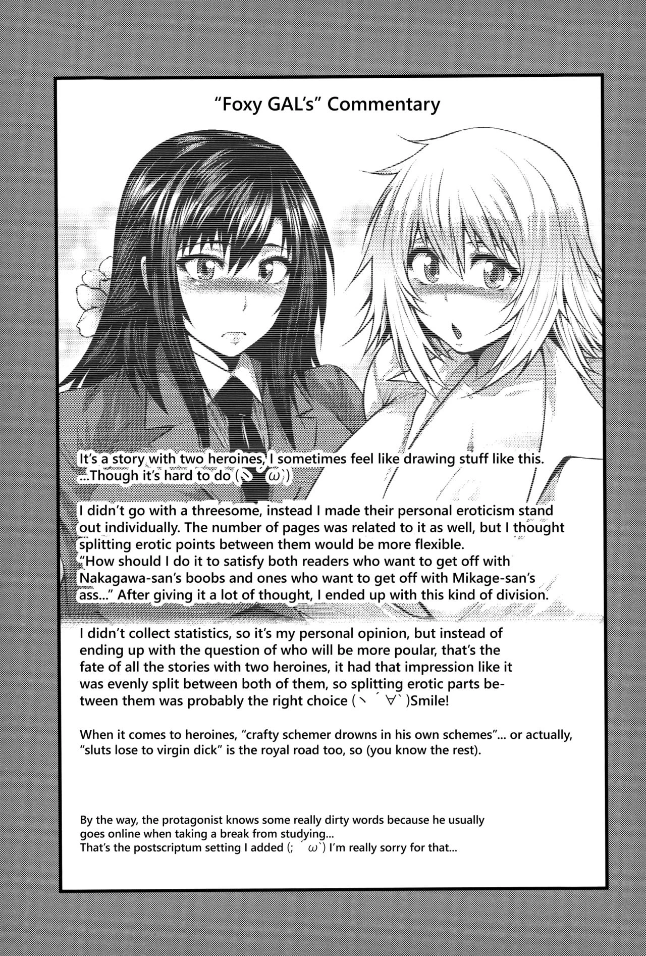 Enjyo-Kosai porn comic picture 189