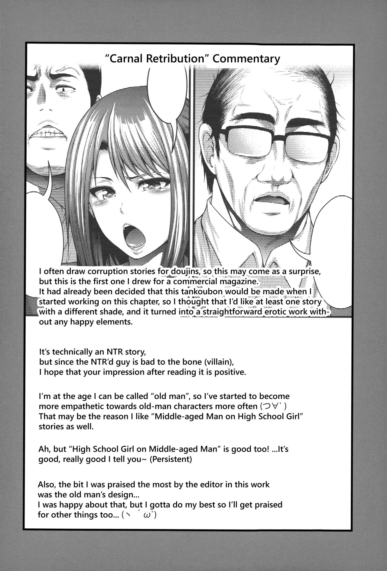 Enjyo-Kosai porn comic picture 190