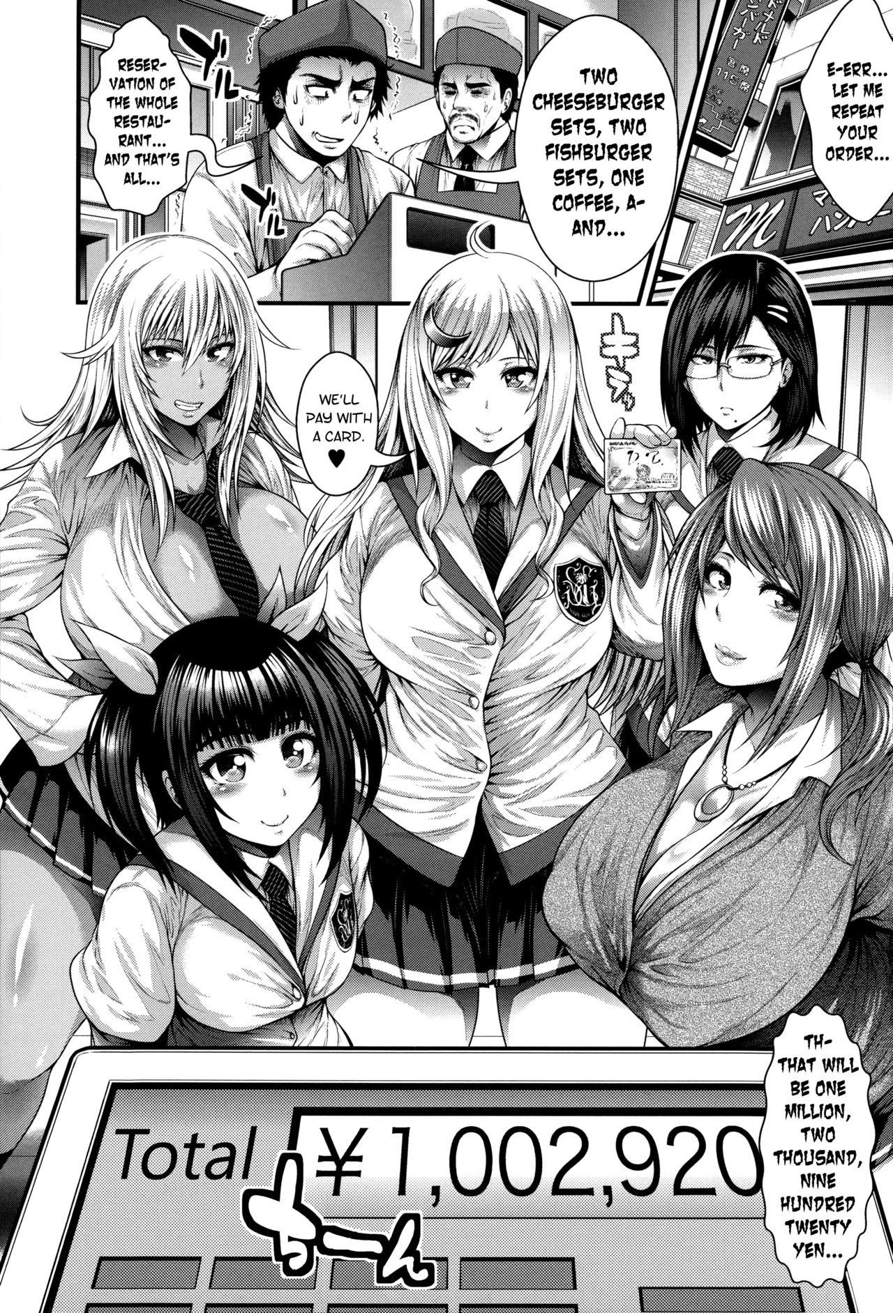 Enjyo-Kosai porn comic picture 5