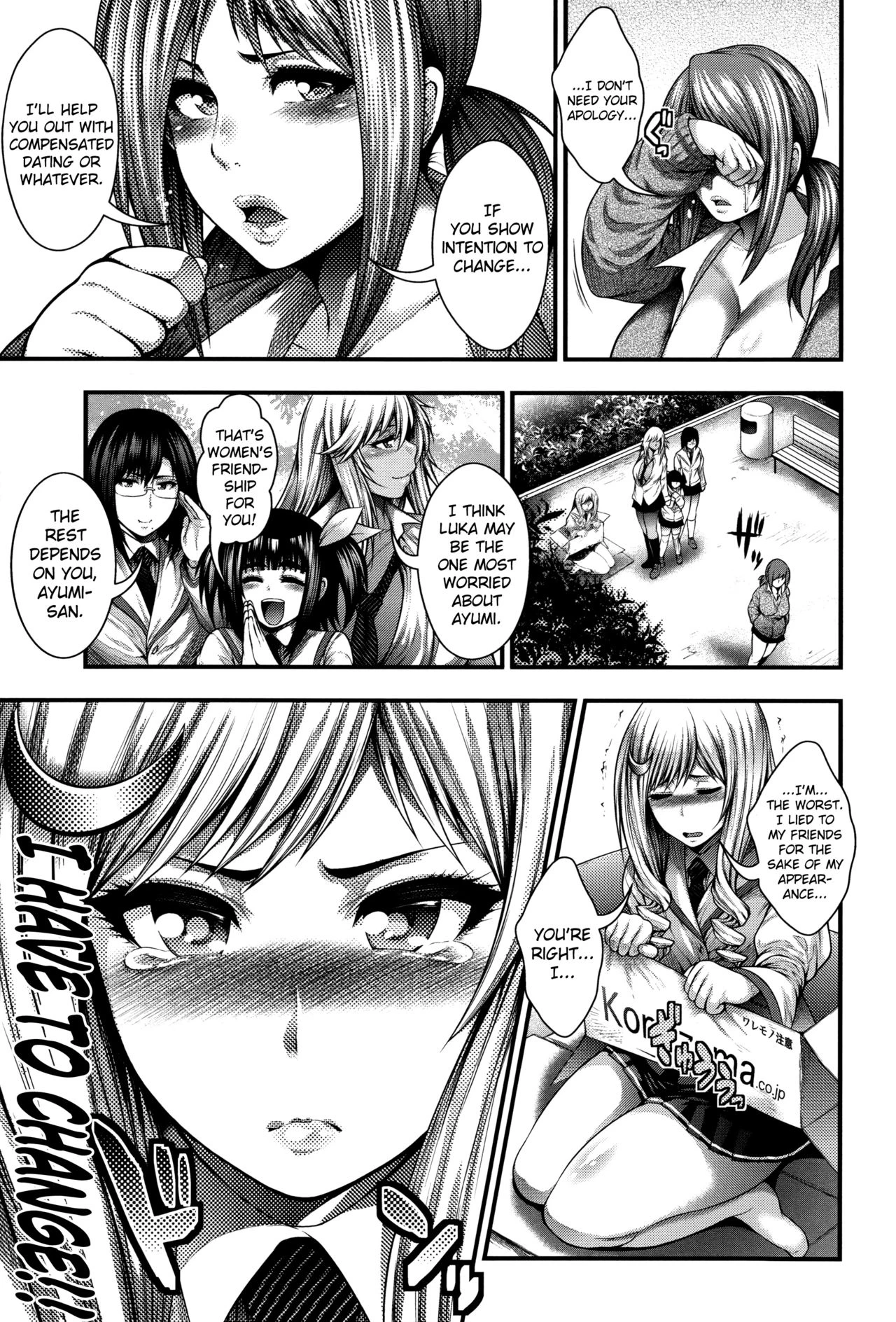 Enjyo-Kosai porn comic picture 57