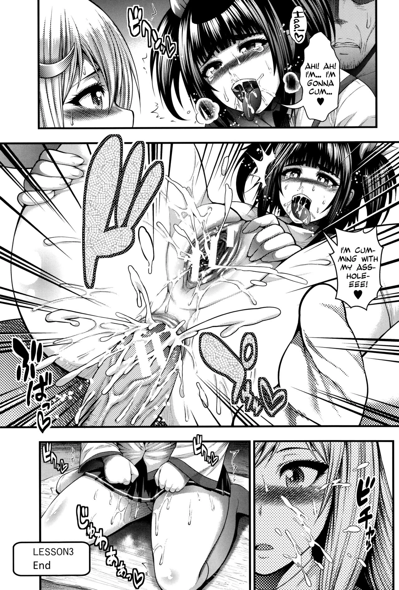 Enjyo-Kosai porn comic picture 63