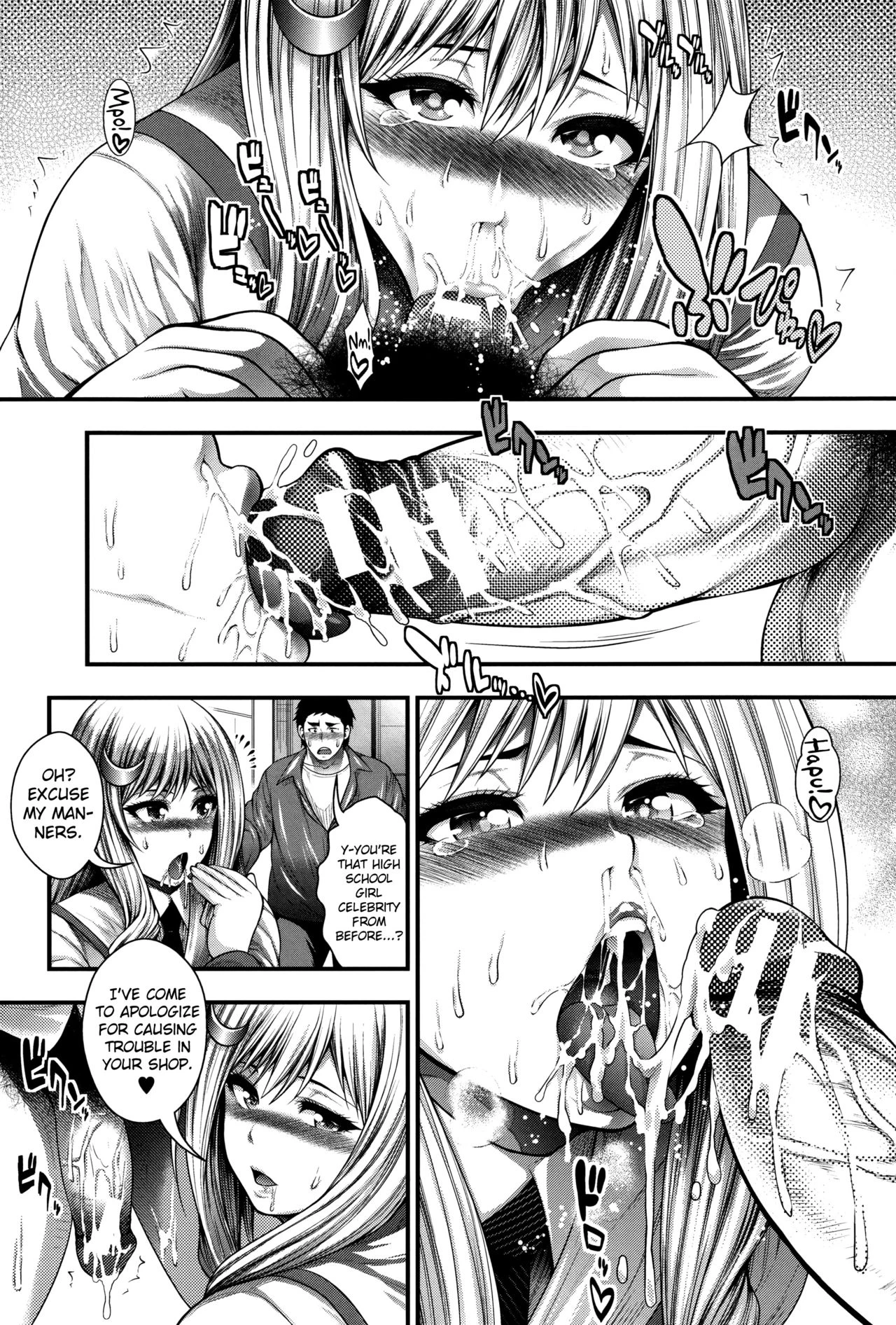 Enjyo-Kosai porn comic picture 67