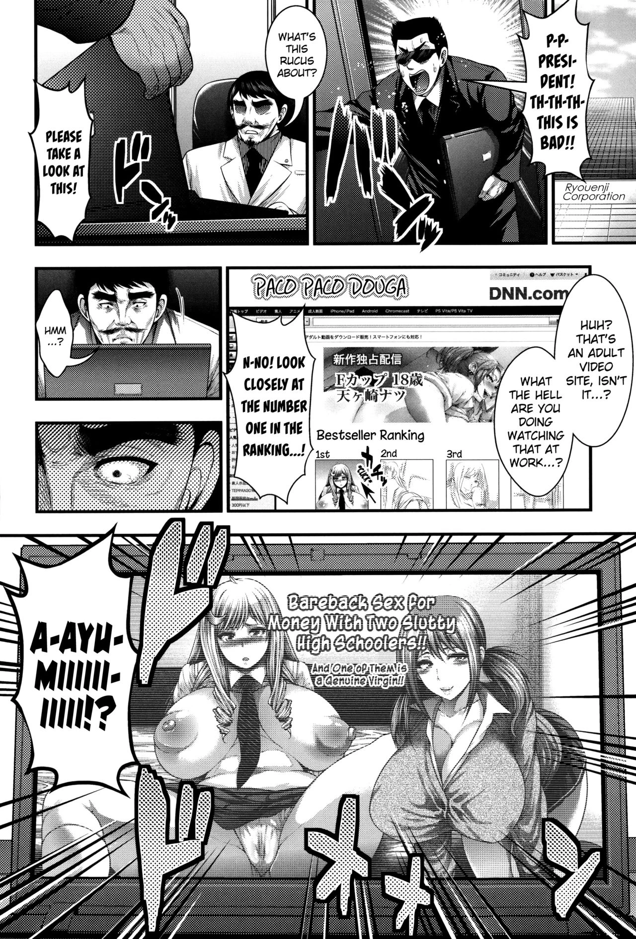 Enjyo-Kosai porn comic picture 72