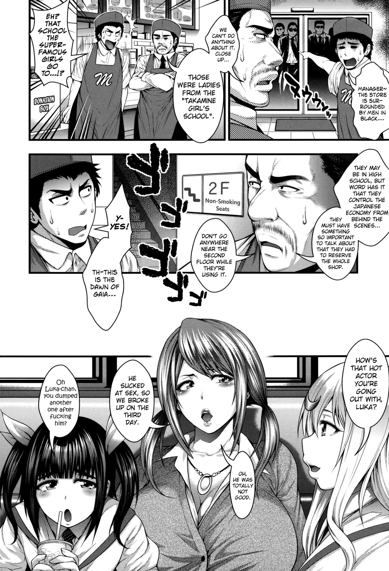 Enjyo-Kosai porn comic picture 8