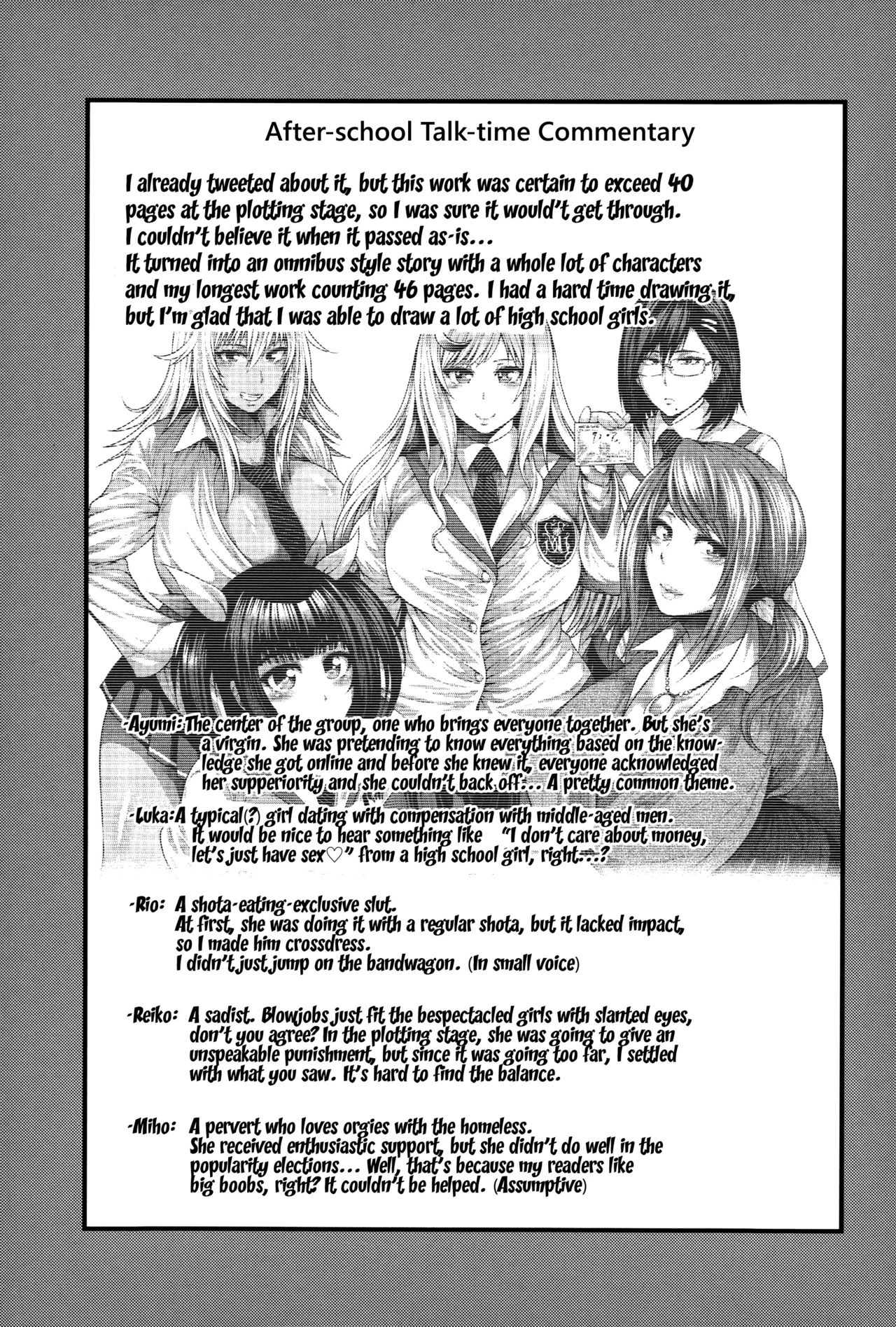 Enjyo-Kosai porn comic picture 87