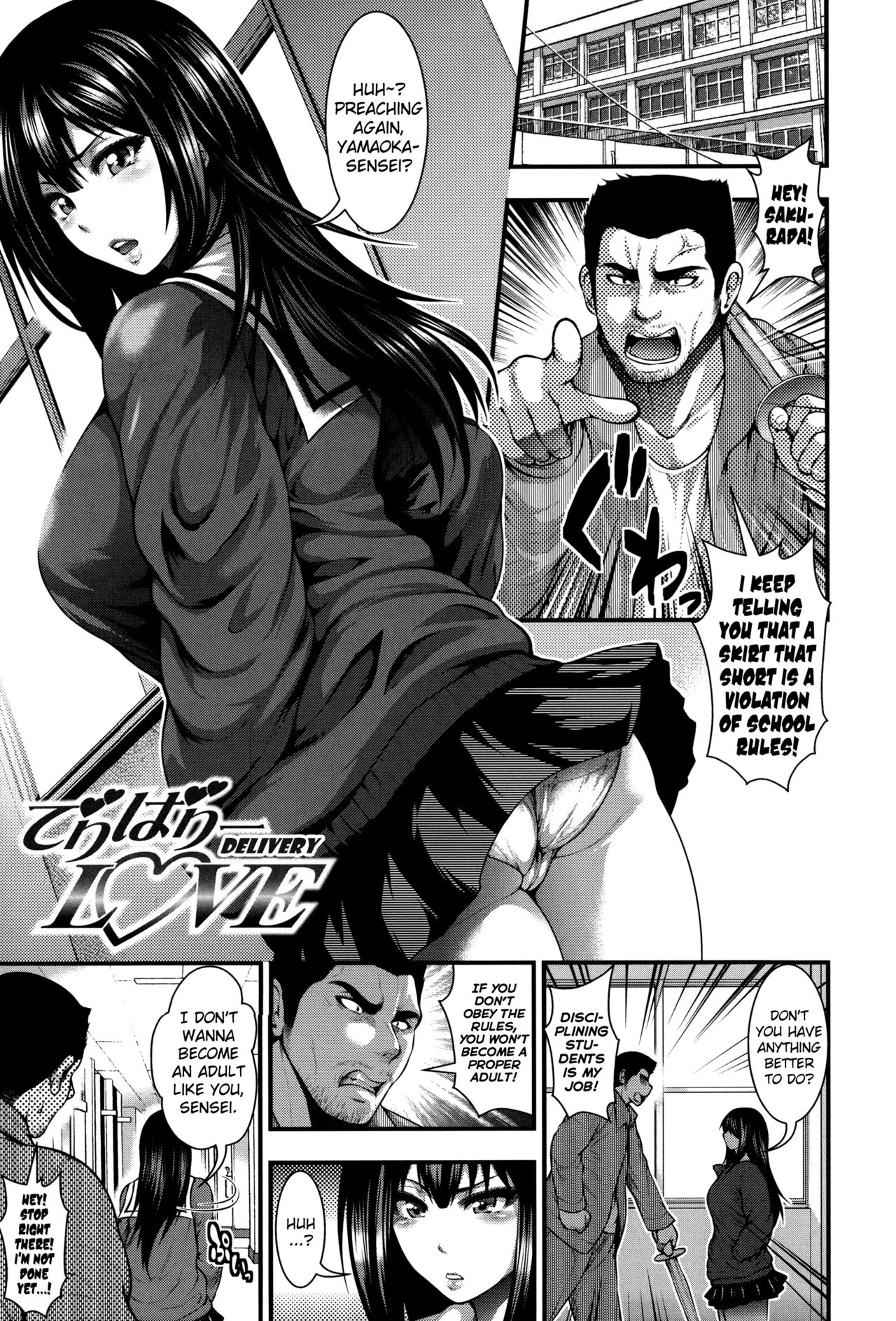 Enjyo-Kosai porn comic picture 89