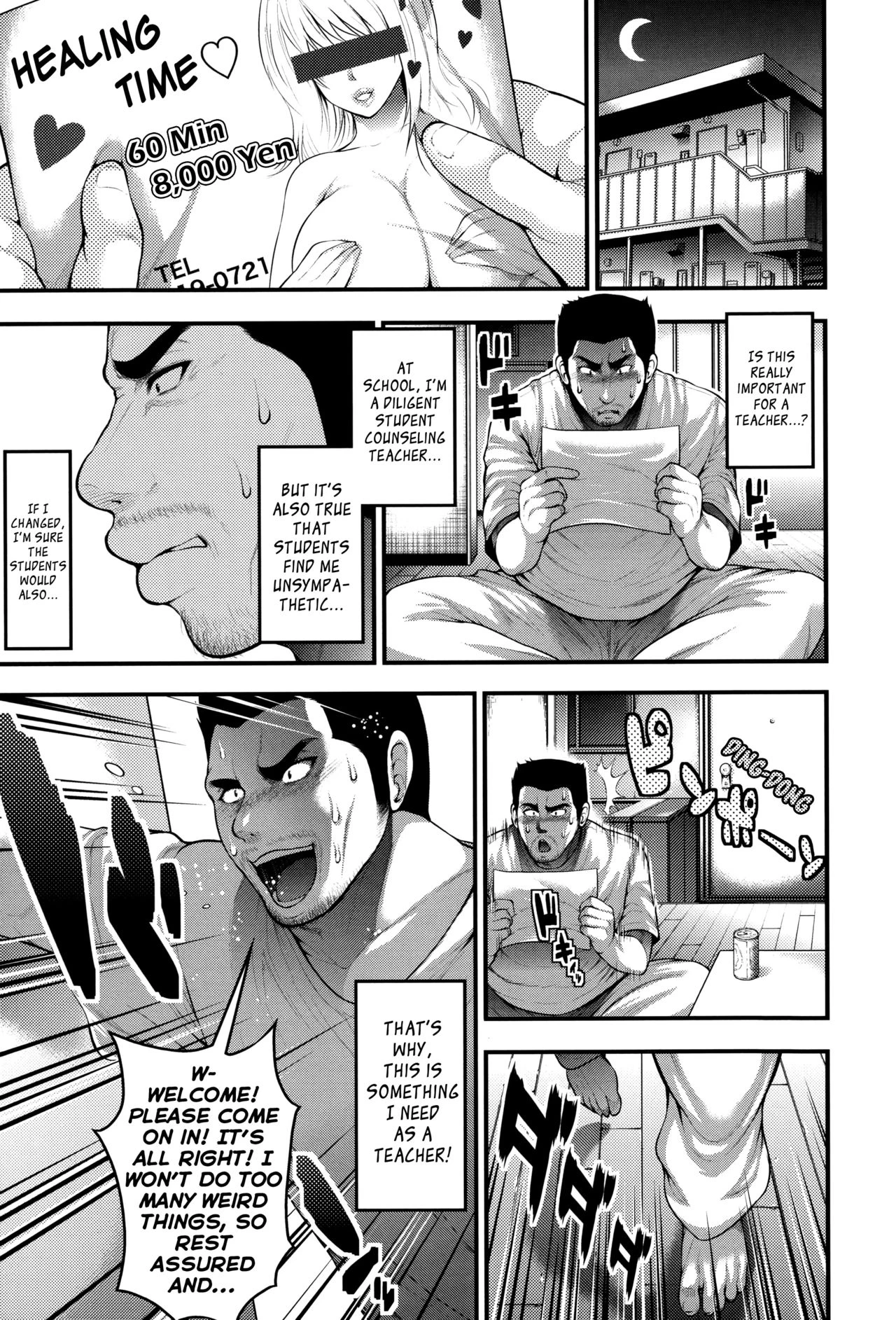 Enjyo-Kosai porn comic picture 91
