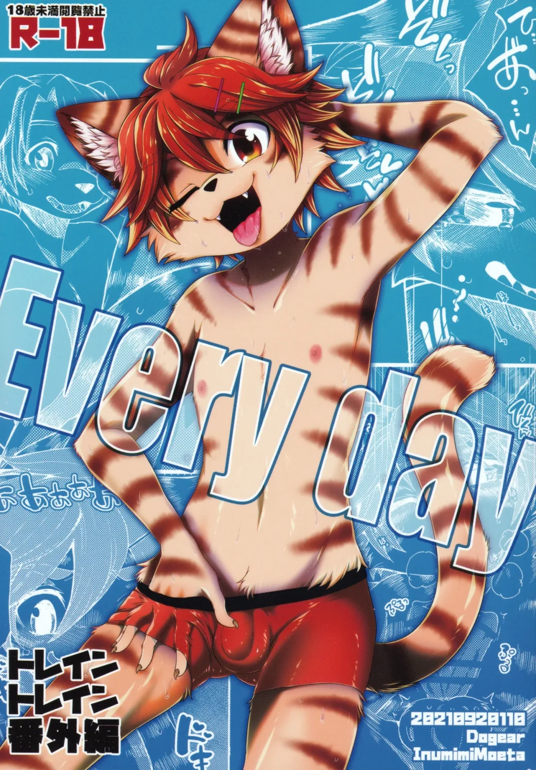 Every day porn comic picture 1