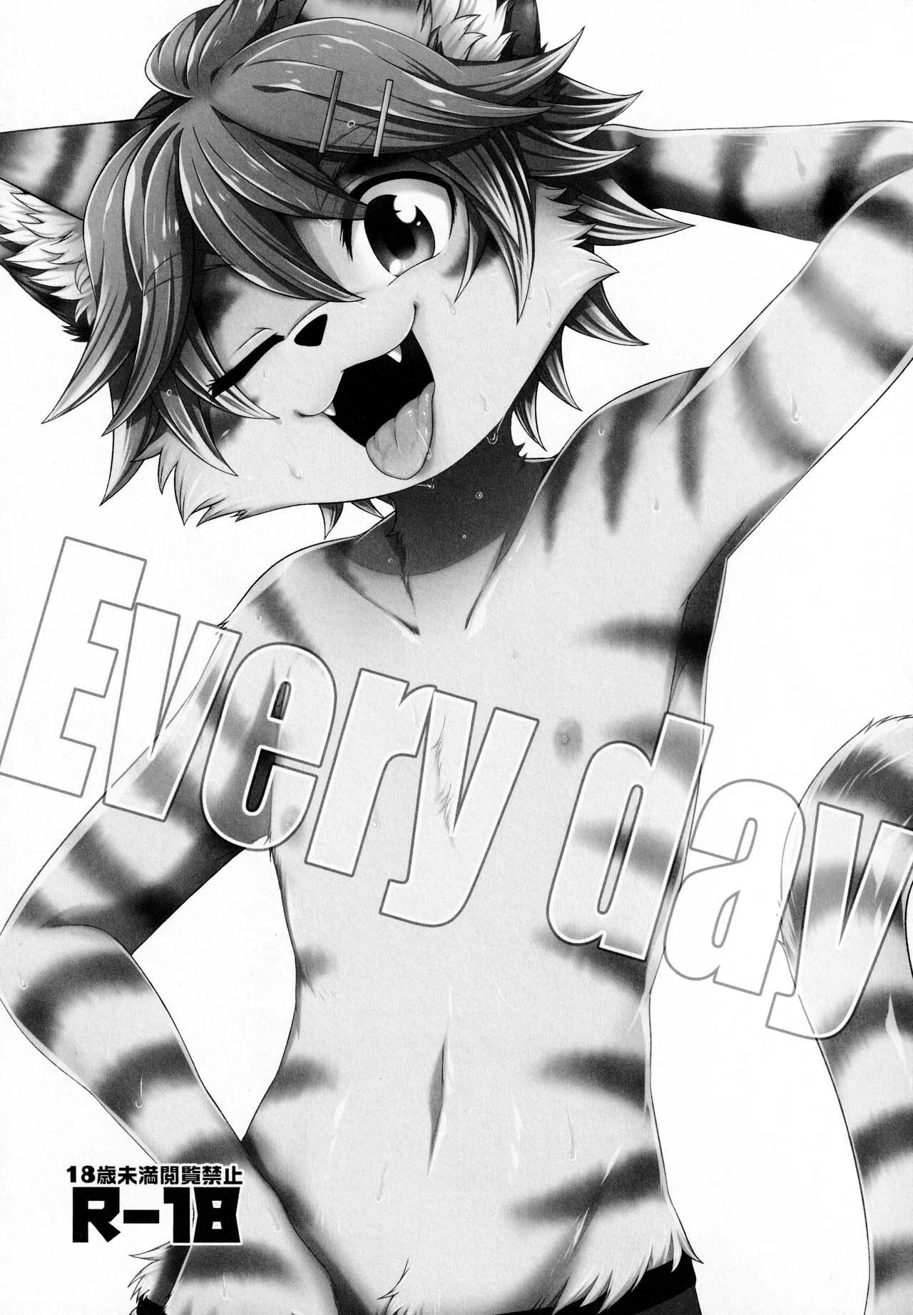 Every day porn comic picture 2