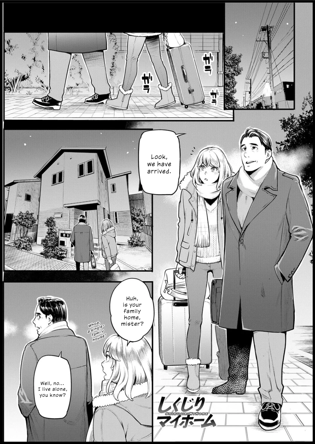 Failure to Make My Home | Shikujiri My Home porn comic picture 1