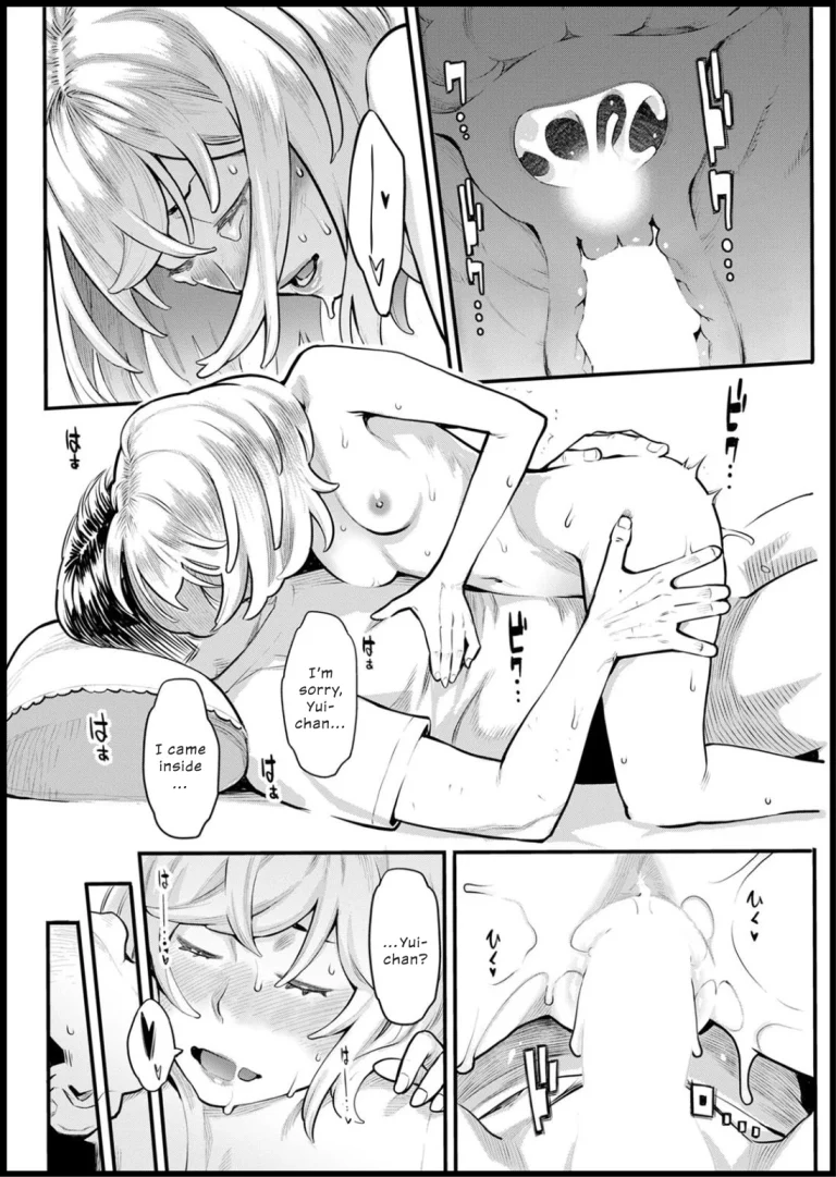 Failure to Make My Home | Shikujiri My Home porn comic picture 18