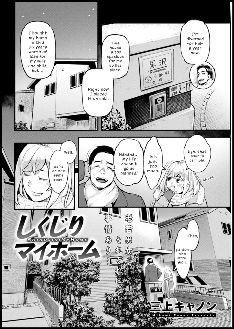 Failure to Make My Home | Shikujiri My Home porn comic picture 2