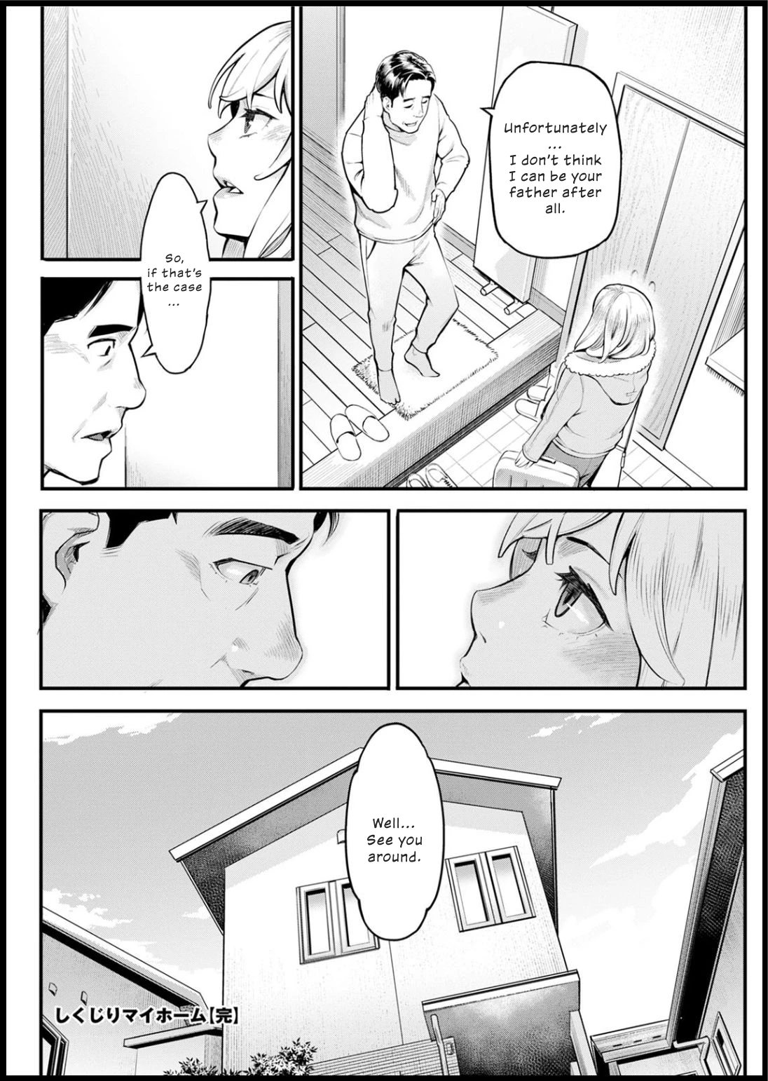 Failure to Make My Home | Shikujiri My Home porn comic picture 20