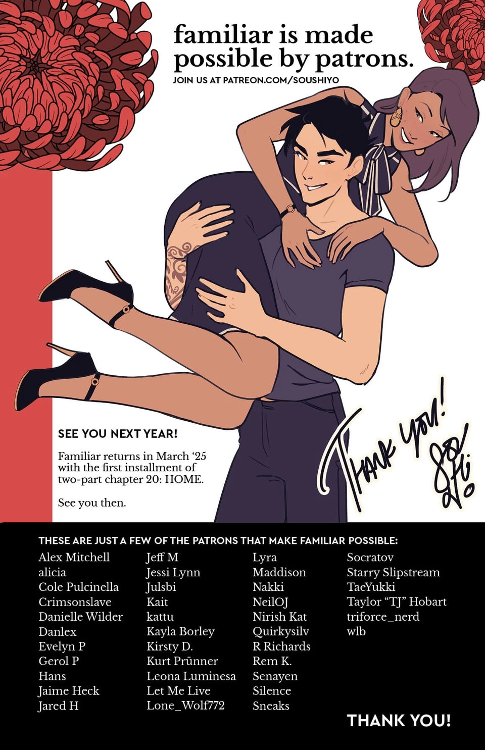 Familiar Act 3 - Chapter 19: Call porn comic picture 27