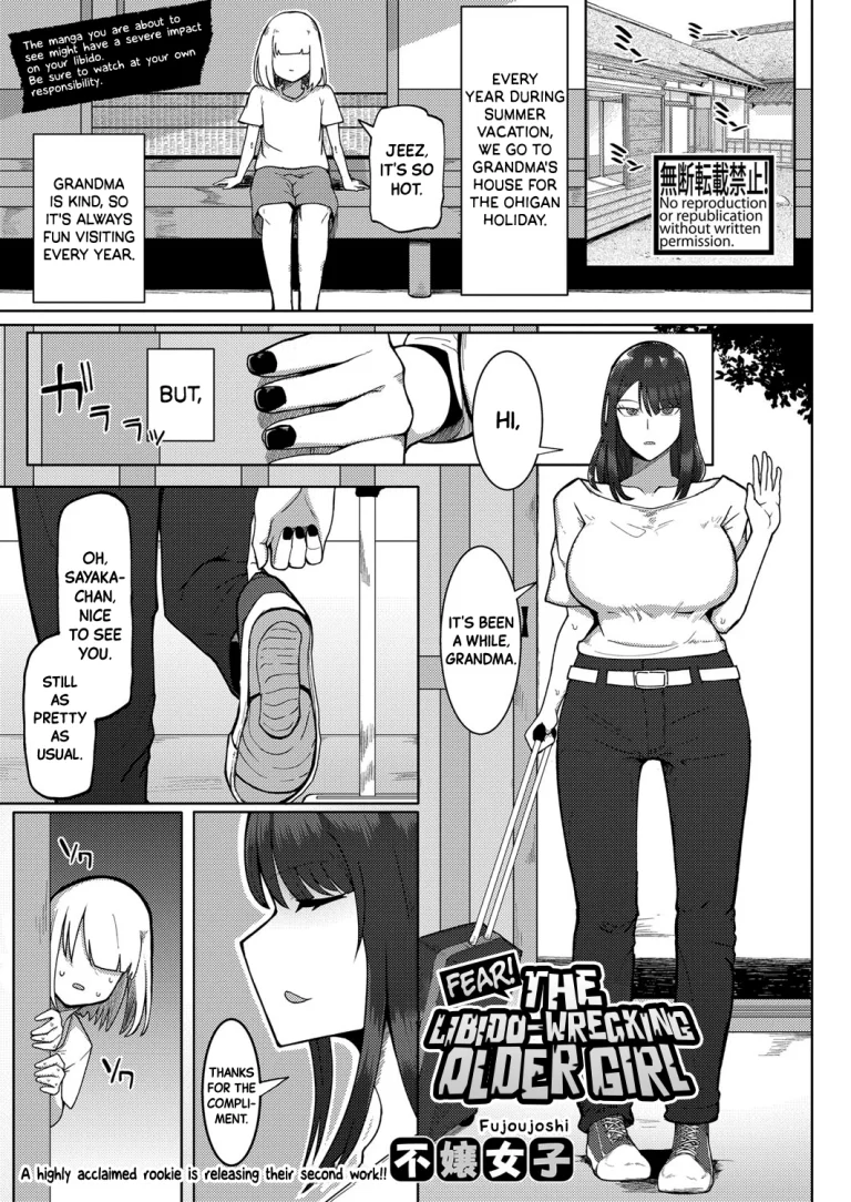 Fear! The Libido-Wrecking Older Girl | Kyoufu! Seiheki Hakai Onee-san porn comic picture 1