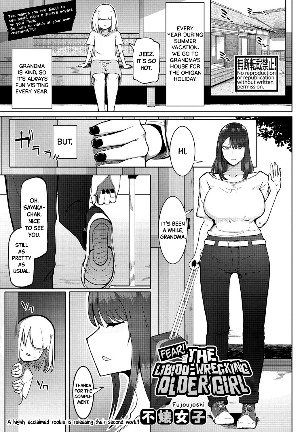 Fear! The Libido-Wrecking Older Girl | Kyoufu! Seiheki Hakai Onee-san porn comic picture 1