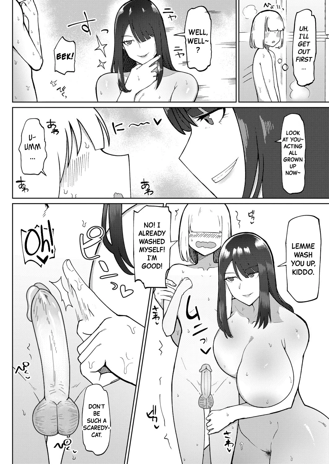 Fear! The Libido-Wrecking Older Girl | Kyoufu! Seiheki Hakai Onee-san porn comic picture 6