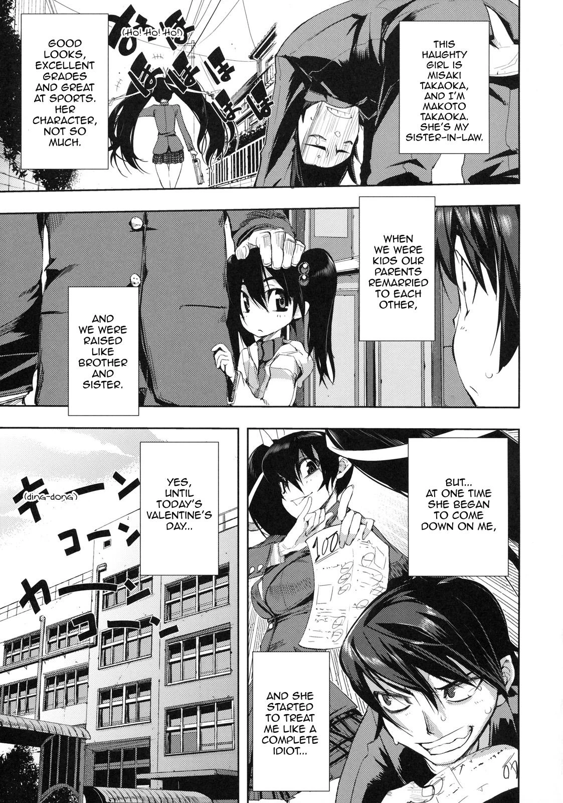 February 14 porn comic picture 3