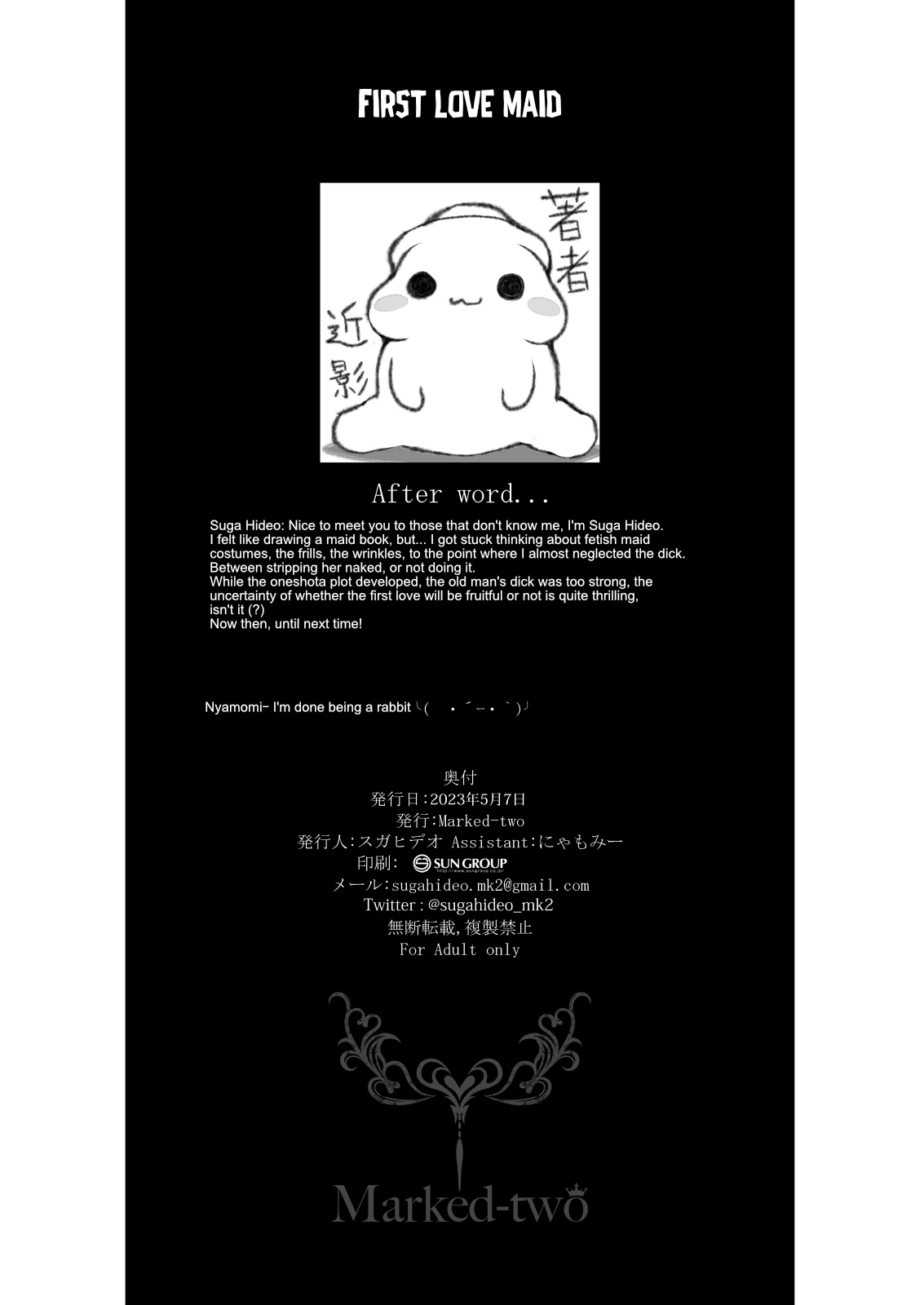 First Love Maid ~Boku no Hatsukoi Maid ga Otou-sama ni Netorareru Wake ga Nai~ porn comic picture 25