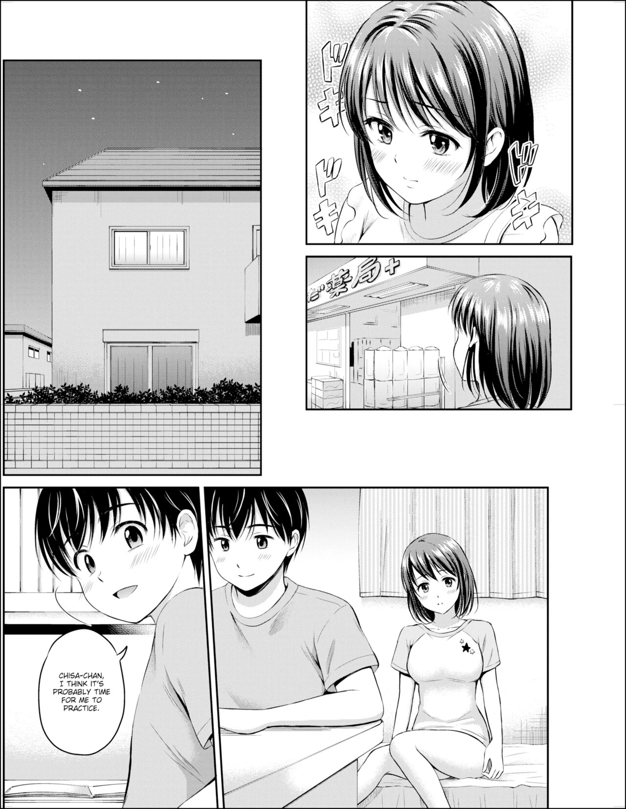 Forever With Big Sis porn comic picture 5