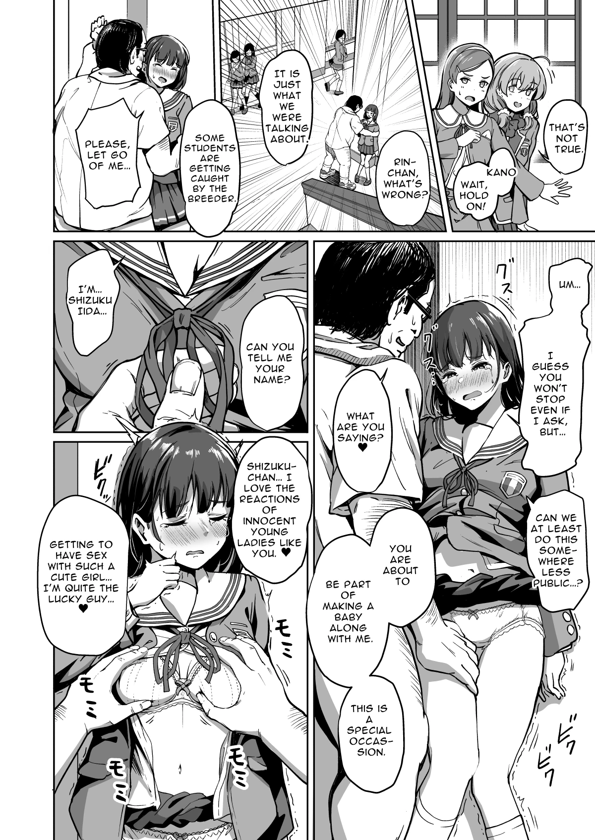 Free Mating Academy 2 | Tanetsuke Jiyuu Gakuen porn comic picture 5