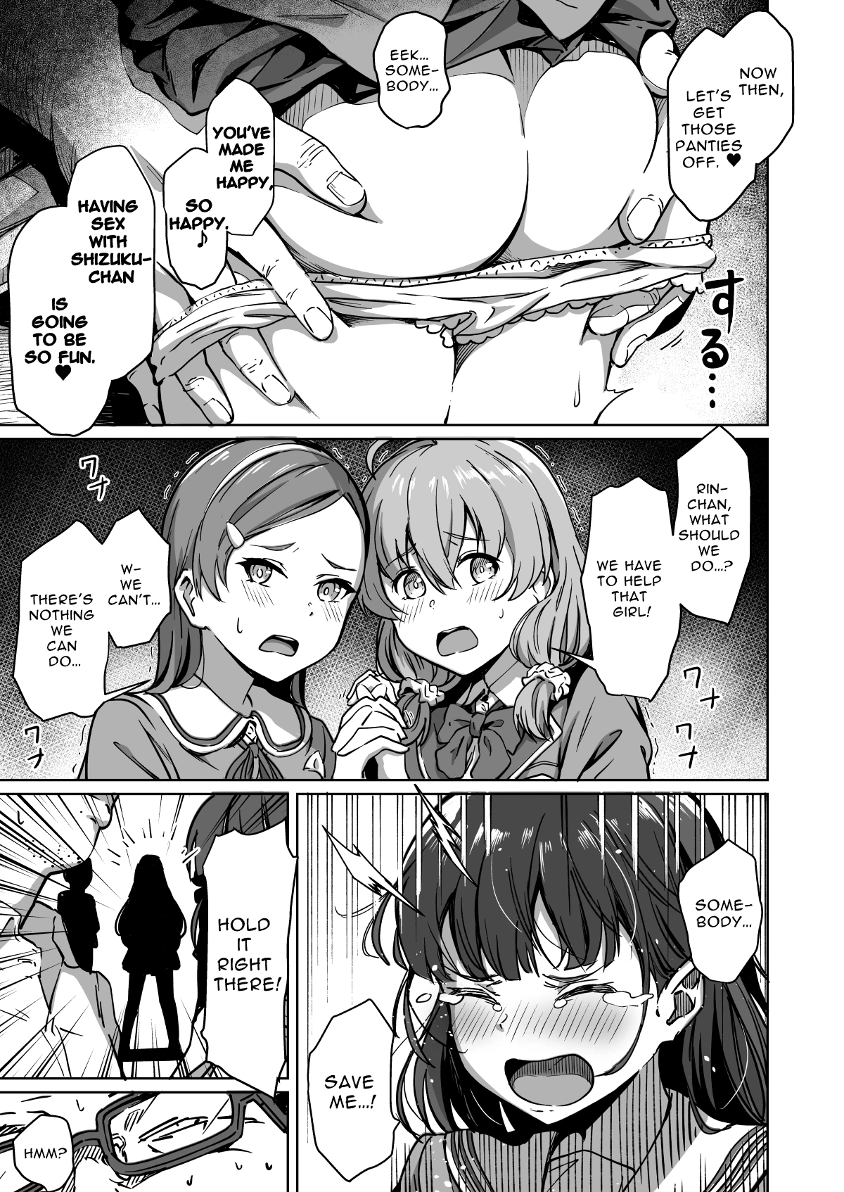 Free Mating Academy 2 | Tanetsuke Jiyuu Gakuen porn comic picture 6