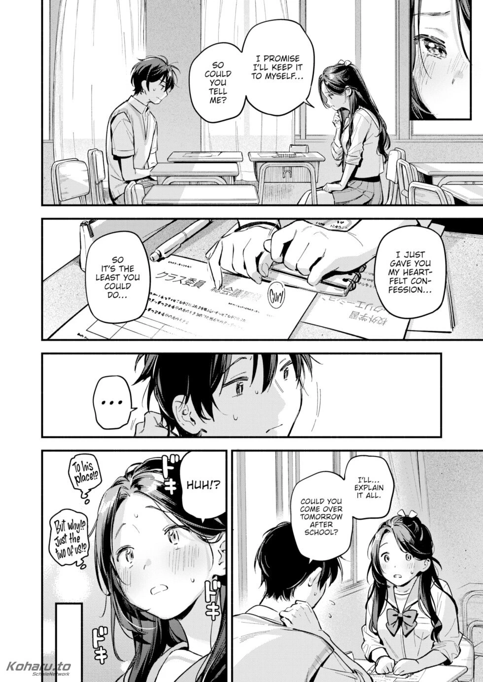 Friends porn comic picture 2