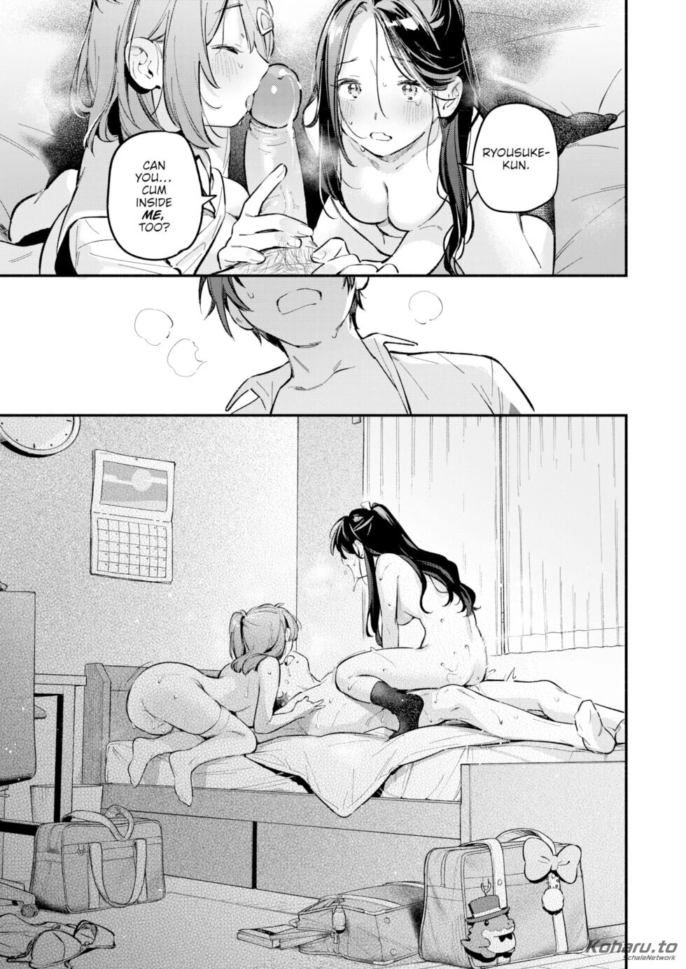 Friends porn comic picture 25