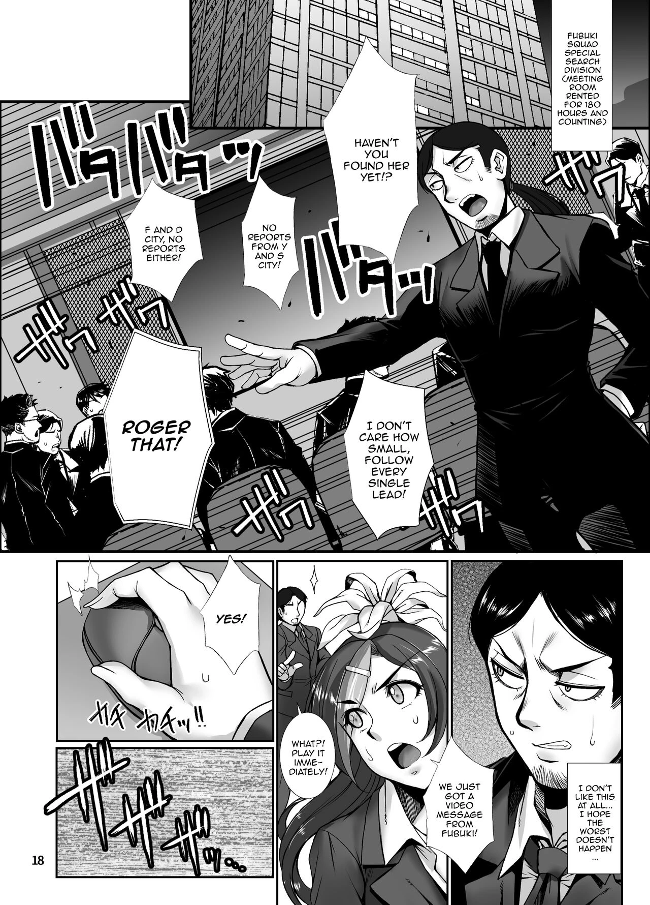 Fubuki Ranshin Kouhen "B-kyuu 1-i Hero ga Dosukebe Saimin nanka ni Makeru hazu ga......" porn comic picture 17