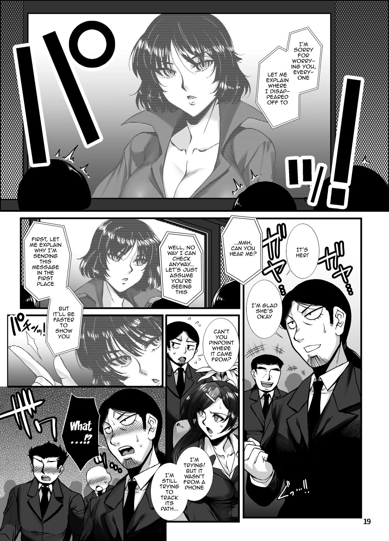 Fubuki Ranshin Kouhen "B-kyuu 1-i Hero ga Dosukebe Saimin nanka ni Makeru hazu ga......" porn comic picture 18