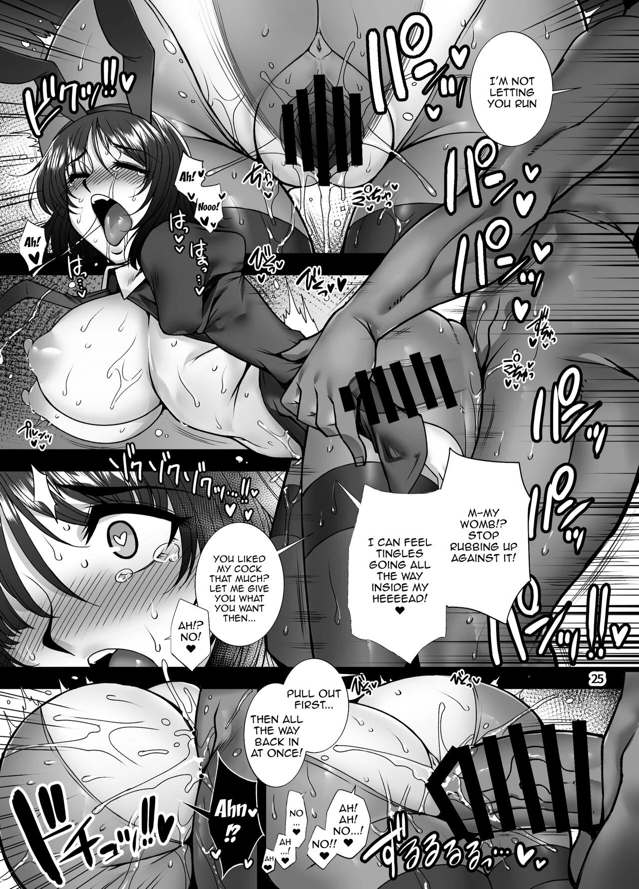 Fubuki Ranshin Kouhen "B-kyuu 1-i Hero ga Dosukebe Saimin nanka ni Makeru hazu ga......" porn comic picture 24