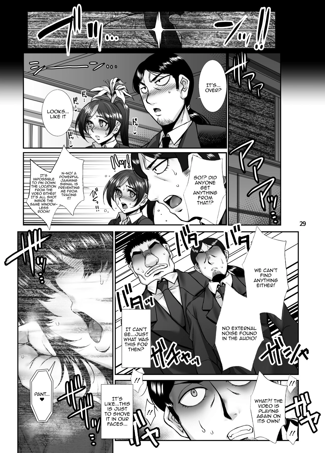 Fubuki Ranshin Kouhen "B-kyuu 1-i Hero ga Dosukebe Saimin nanka ni Makeru hazu ga......" porn comic picture 28