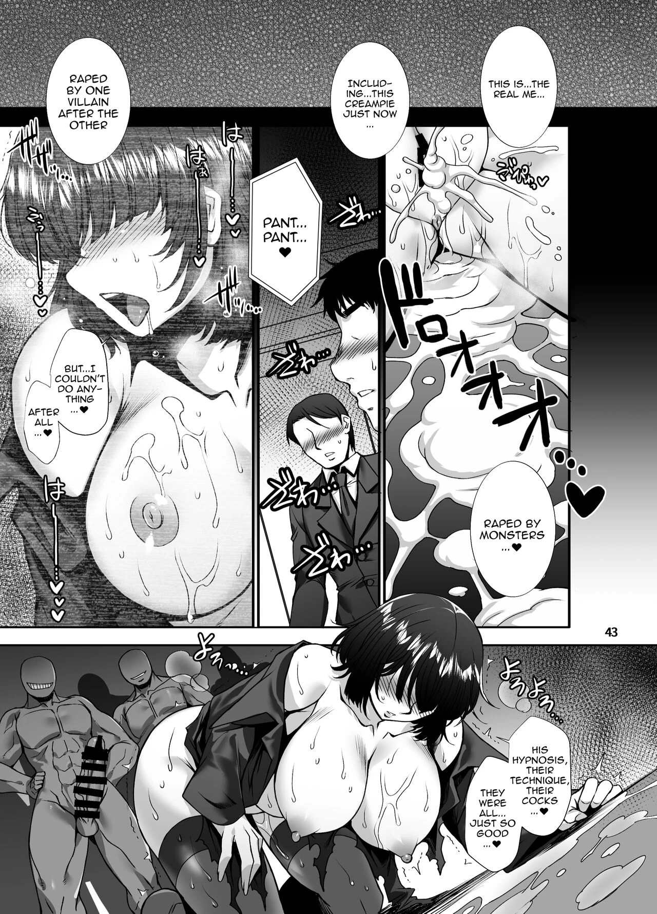 Fubuki Ranshin Kouhen "B-kyuu 1-i Hero ga Dosukebe Saimin nanka ni Makeru hazu ga......" porn comic picture 42