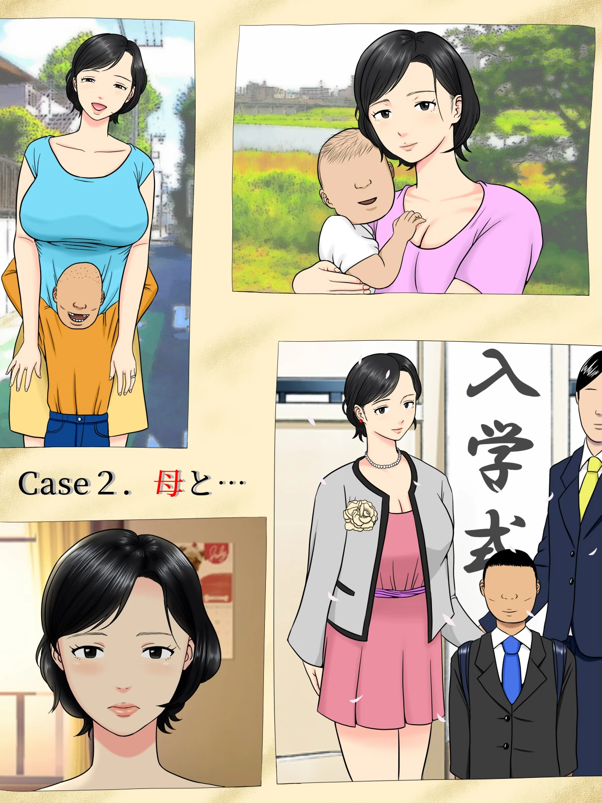 Fuck-or-Die | Sex Shinai to Shinu Yamai ~Hatsubyou Shitara Sex wa Gimu~ porn comic picture 20