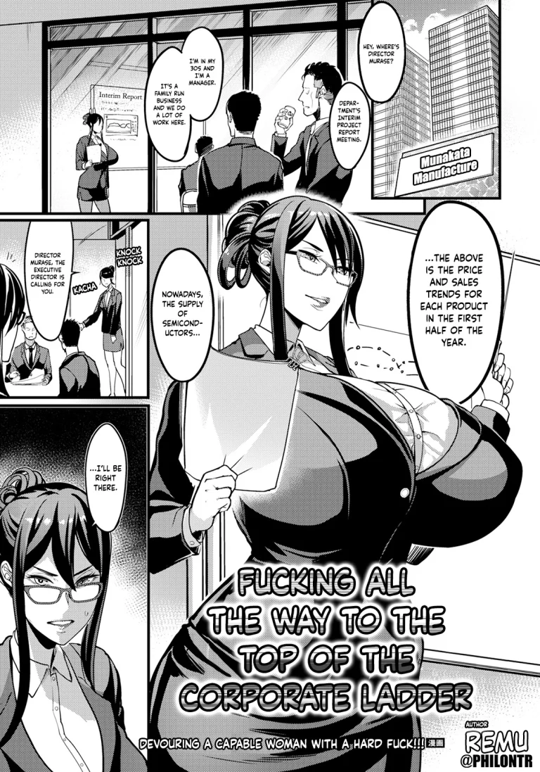 Fucking All the Way to the Top of the Corporate Ladder | Hame Ochi Shusse Kai Michi porn comic picture 1