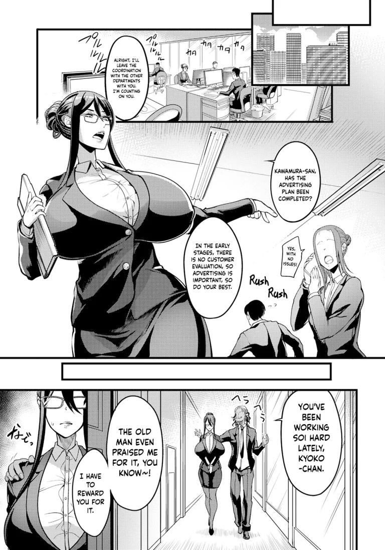Fucking All the Way to the Top of the Corporate Ladder | Hame Ochi Shusse Kai Michi porn comic picture 11