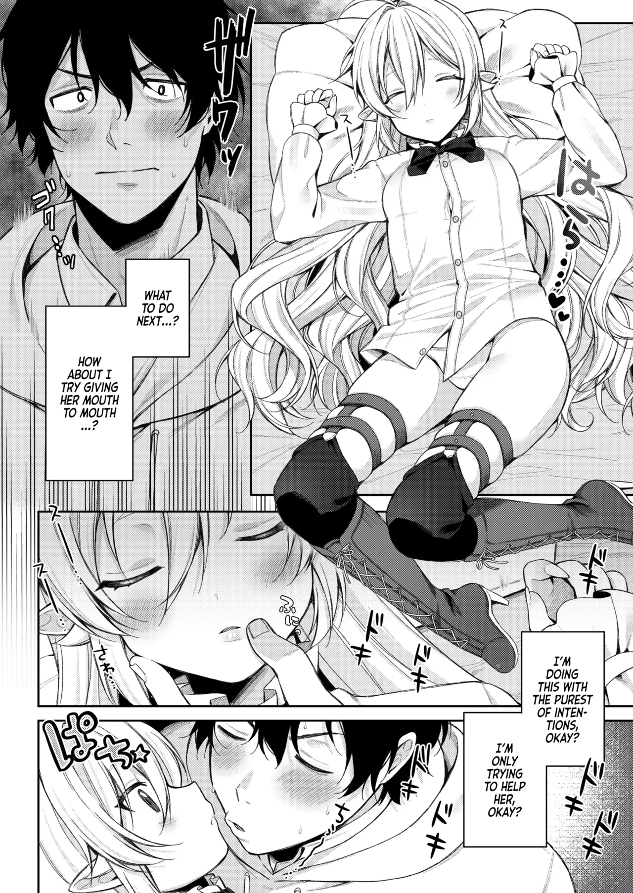 Fucking Brats Is Way Too Easy! | Mesugaki, choro sugi w porn comic picture 102