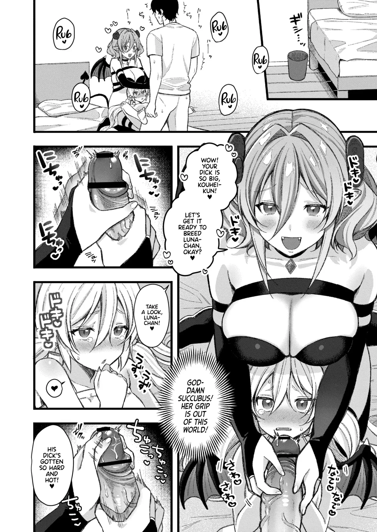 Fucking Brats Is Way Too Easy! | Mesugaki, choro sugi w porn comic picture 136