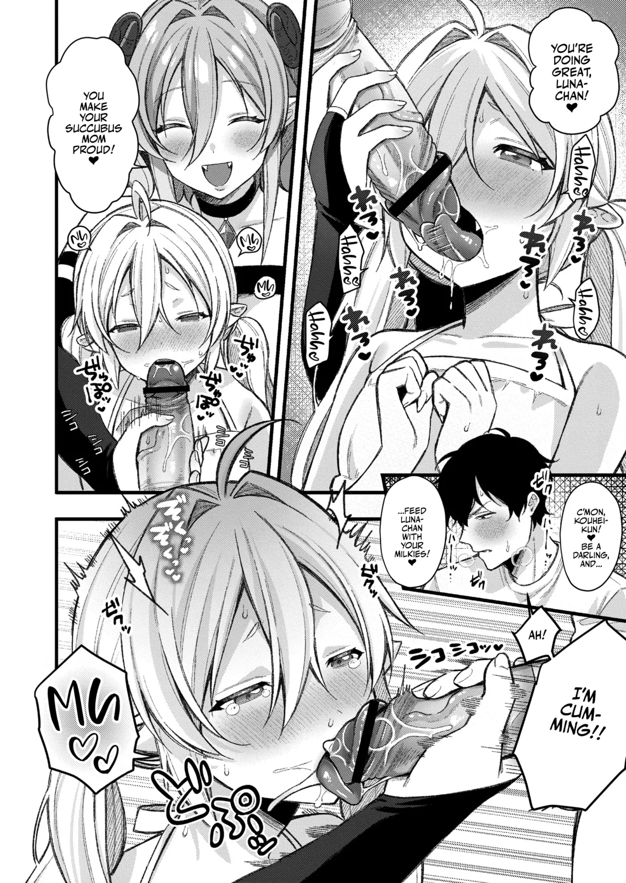 Fucking Brats Is Way Too Easy! | Mesugaki, choro sugi w porn comic picture 138