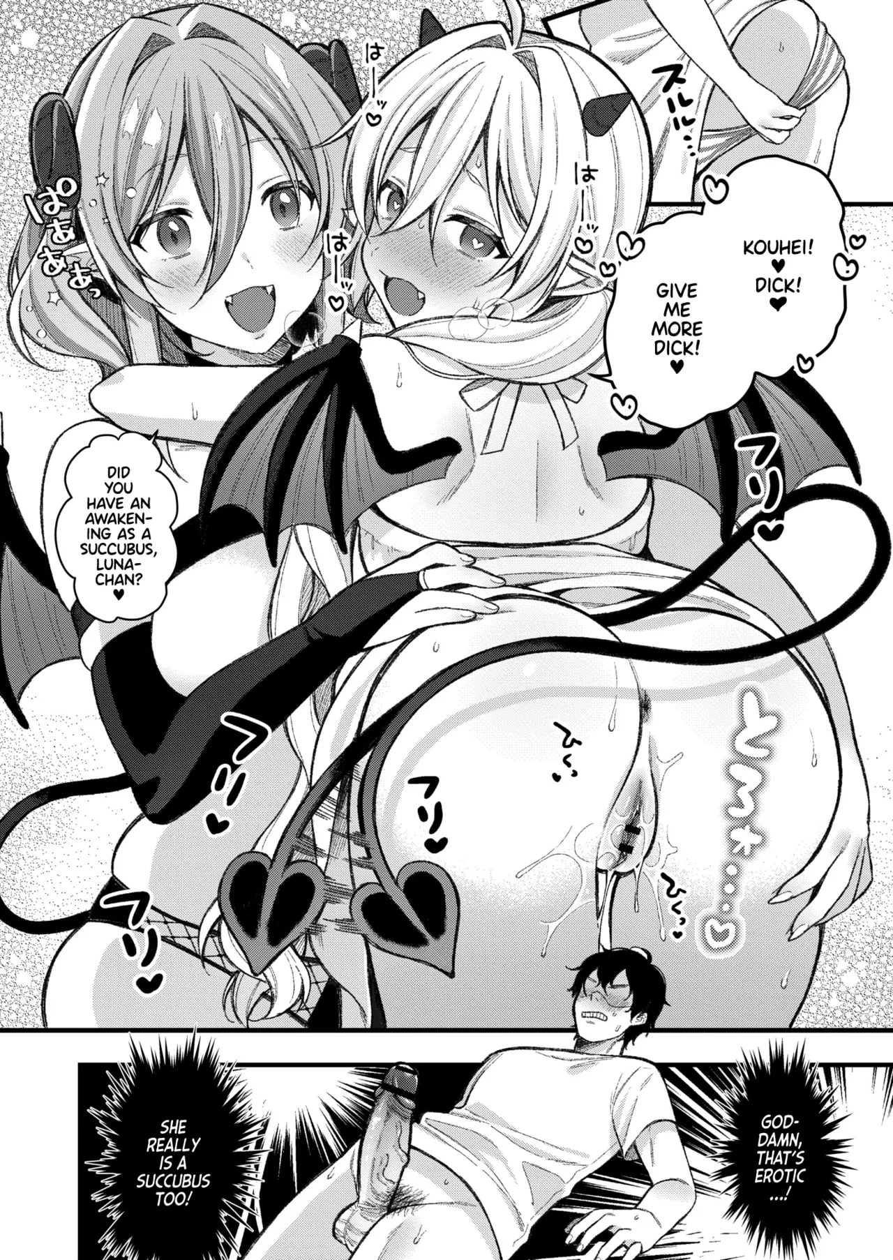 Fucking Brats Is Way Too Easy! | Mesugaki, choro sugi w porn comic picture 140