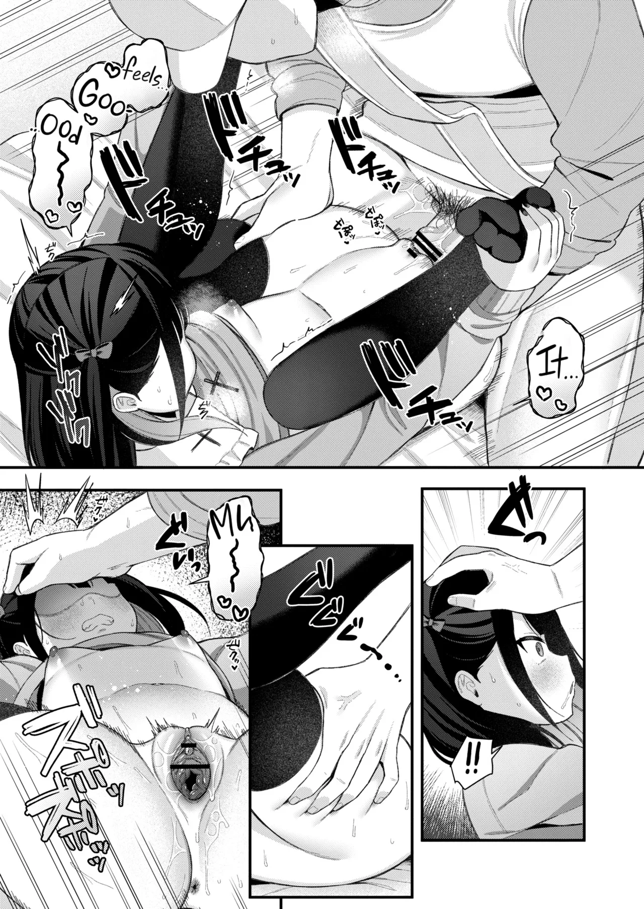 Fucking Brats Is Way Too Easy! | Mesugaki, choro sugi w porn comic picture 19