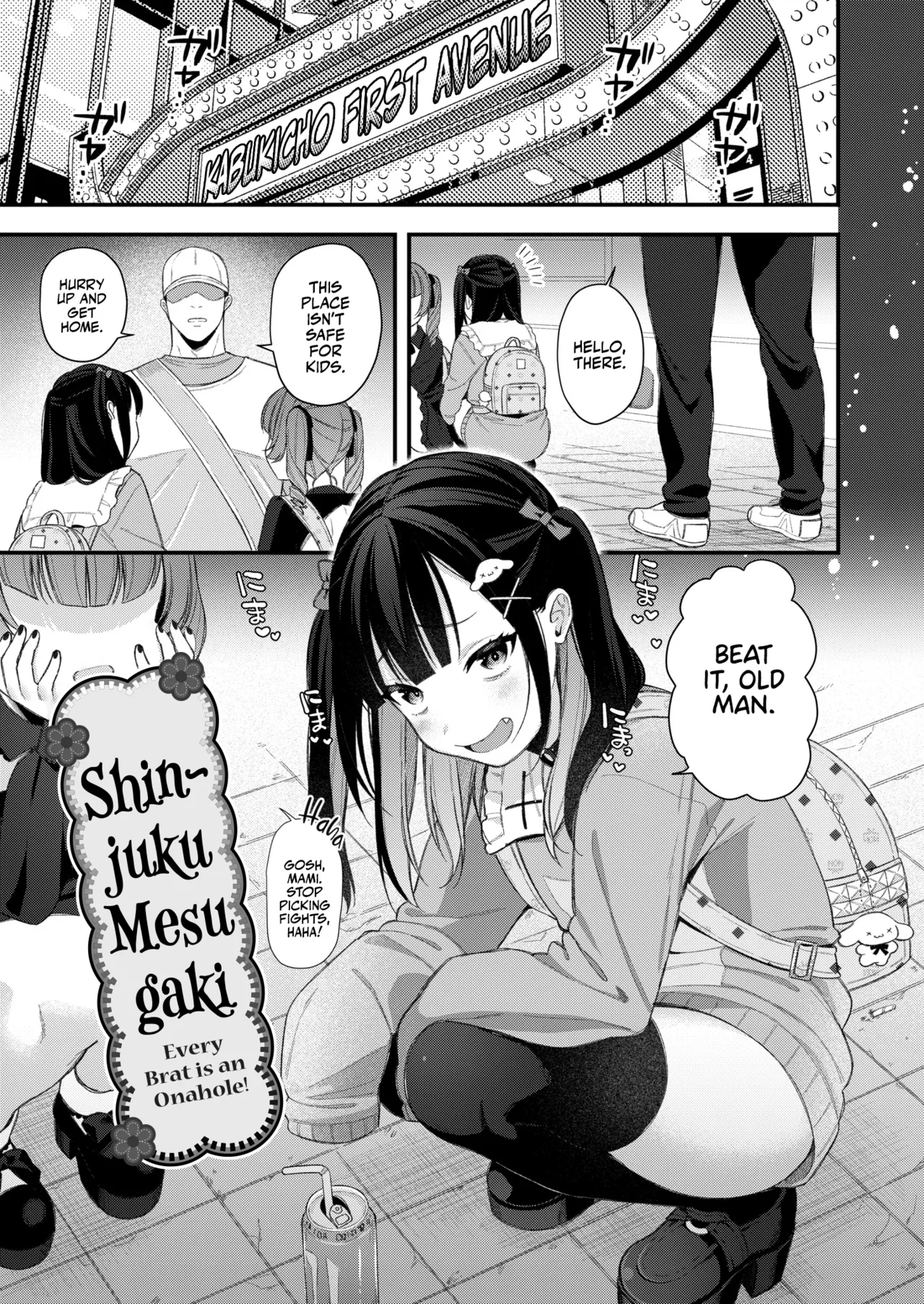 Fucking Brats Is Way Too Easy! | Mesugaki, choro sugi w porn comic picture 3
