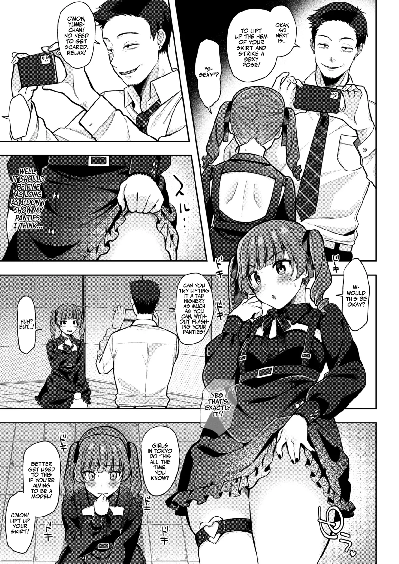 Fucking Brats Is Way Too Easy! | Mesugaki, choro sugi w porn comic picture 41