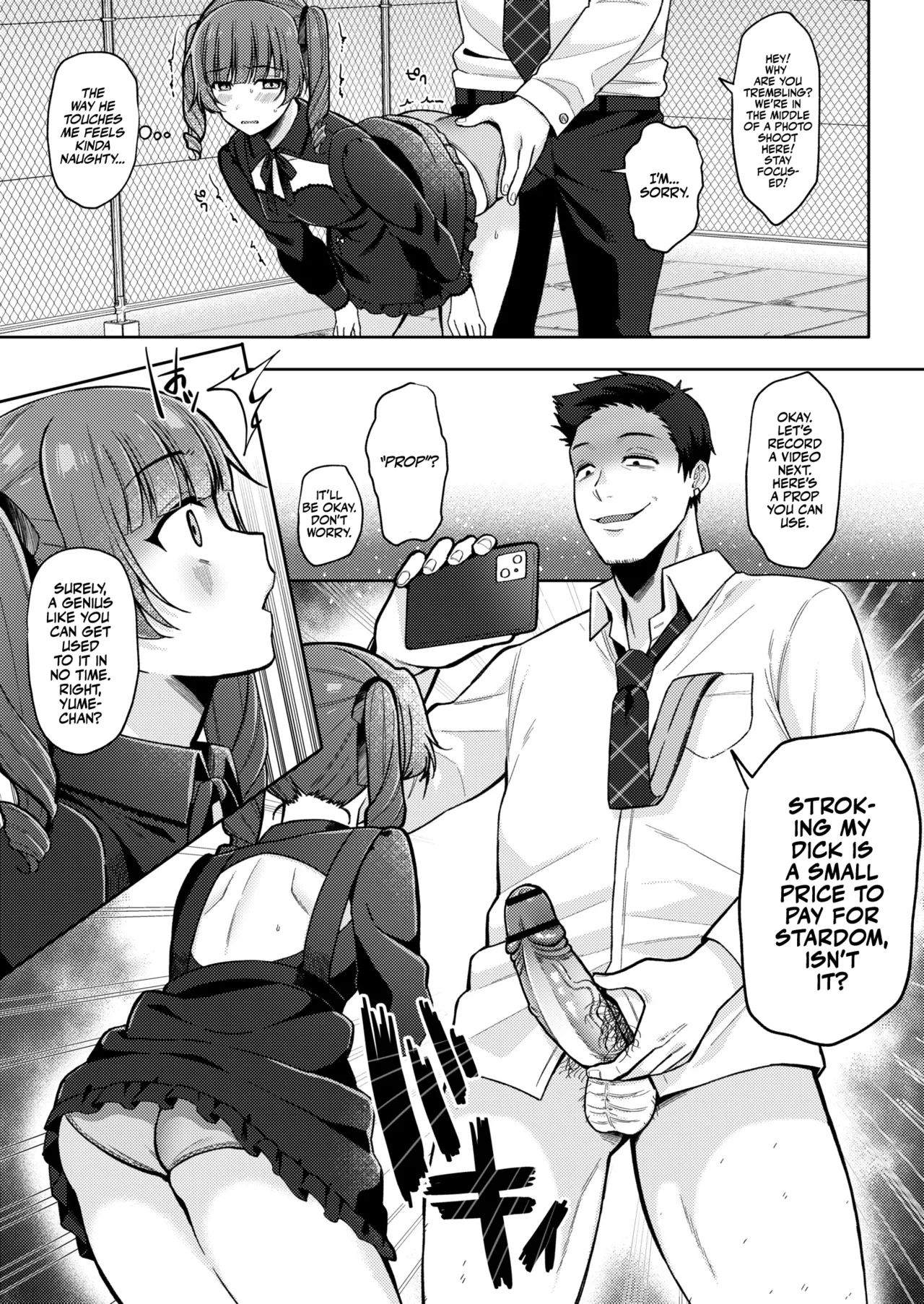 Fucking Brats Is Way Too Easy! | Mesugaki, choro sugi w porn comic picture 45