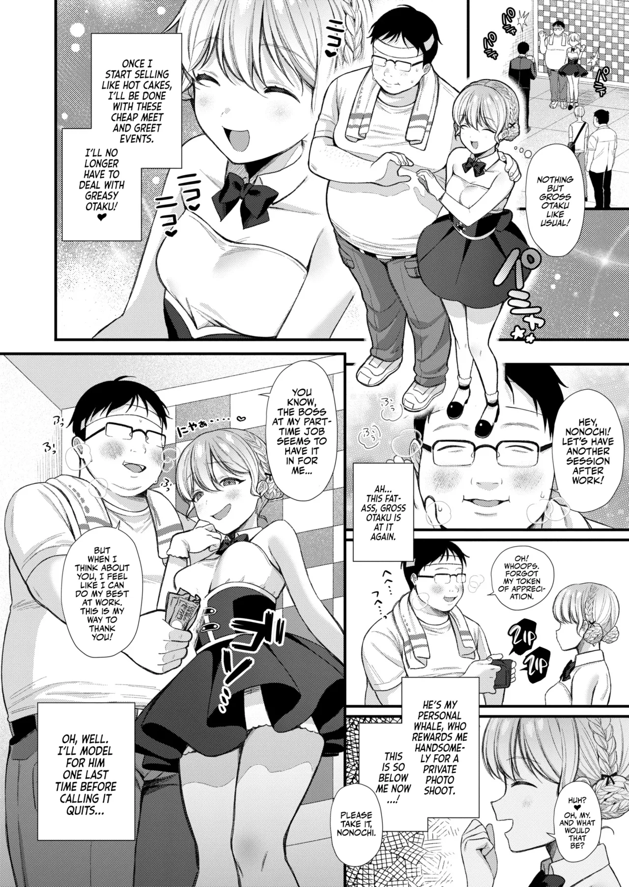 Fucking Brats Is Way Too Easy! | Mesugaki, choro sugi w porn comic picture 68
