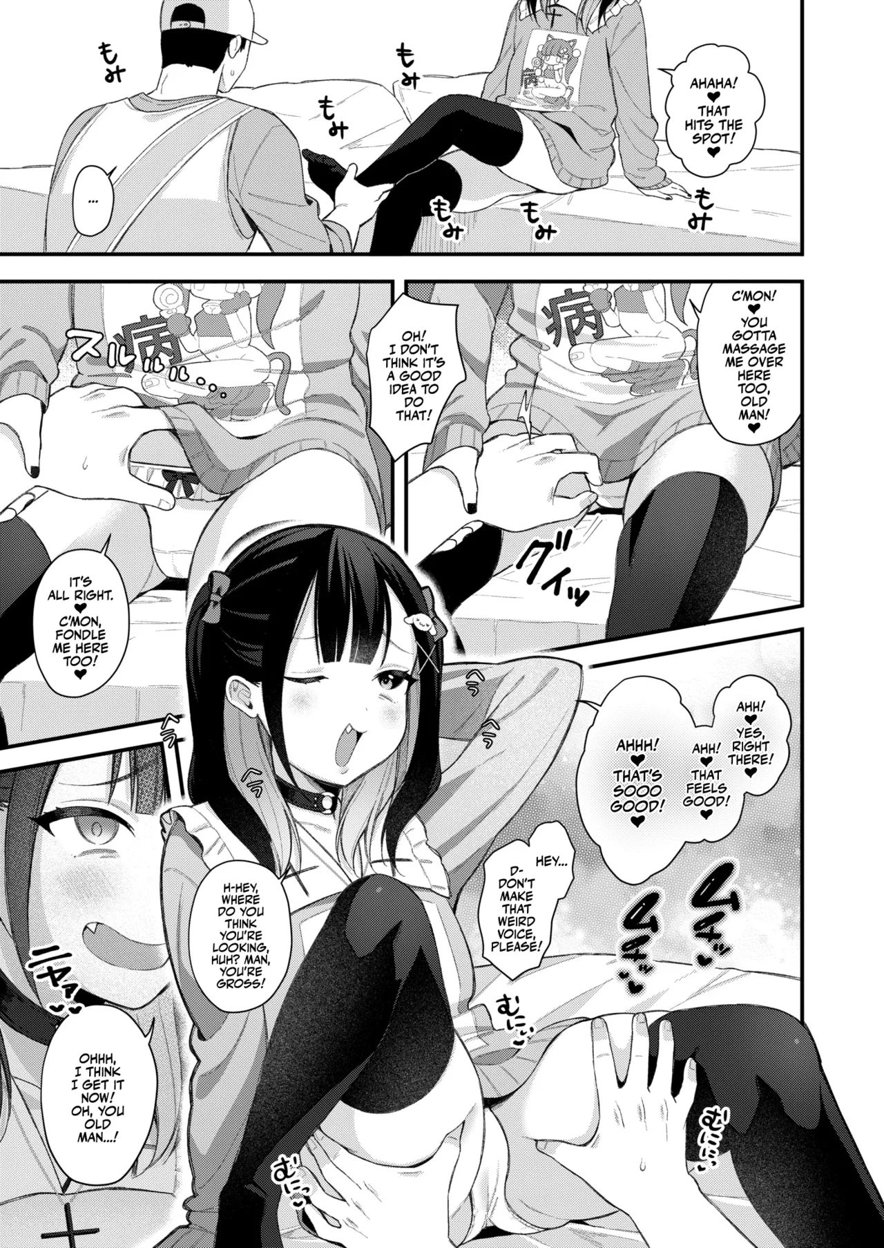Fucking Brats Is Way Too Easy! | Mesugaki, choro sugi w porn comic picture 7
