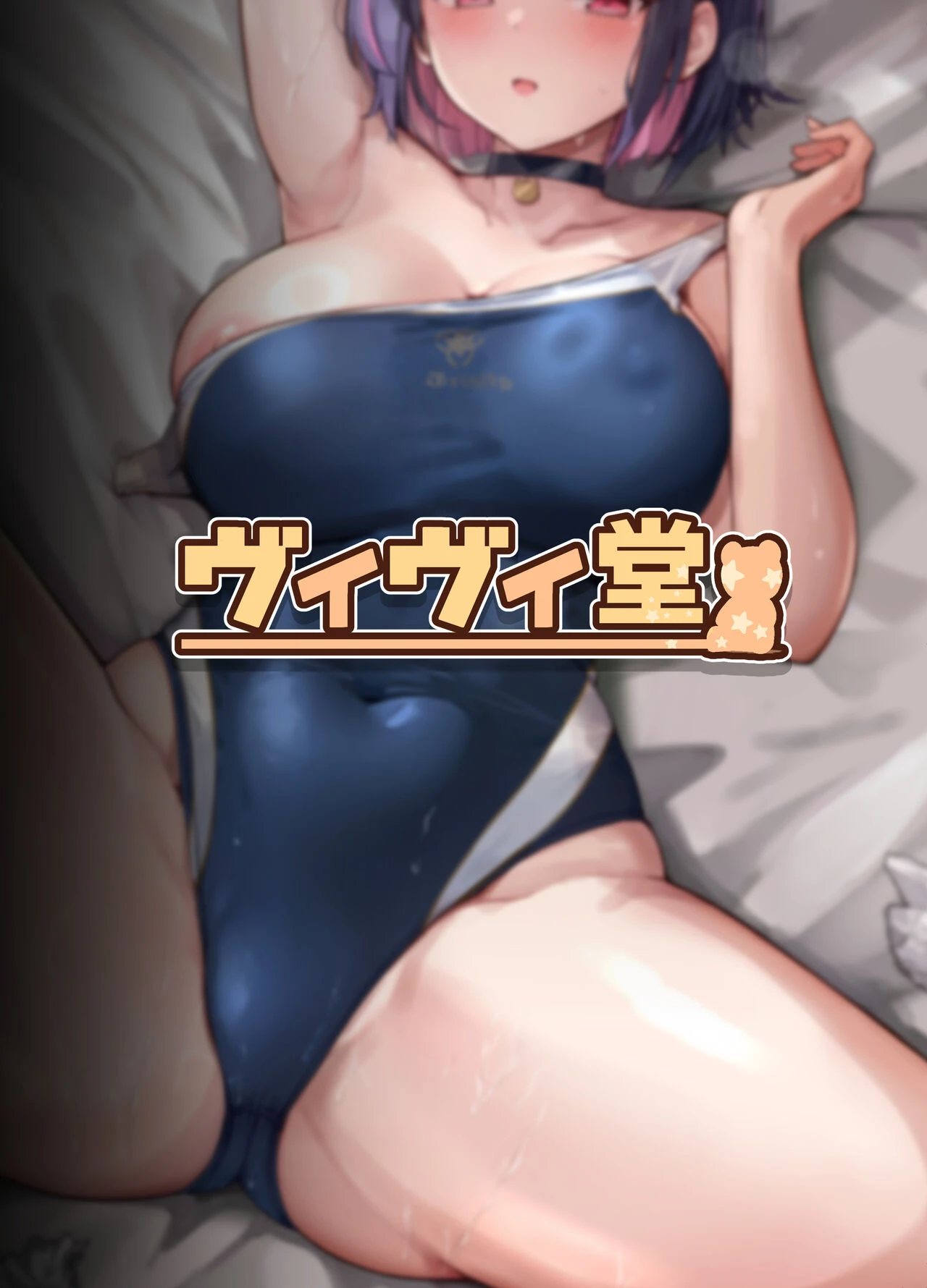 Fucking Kazusa in a Swimsuit After School | Kazusa to Houkago Mizugi Ecchi porn comic picture 26